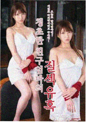 少年男仆库洛剧照2