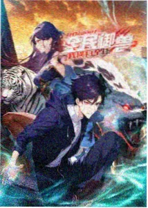 少年男仆库洛莉莉安女仆长