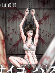 少年与执事
